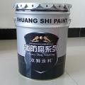 供应耐高温漆 油漆涂料